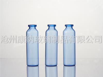 藍色口服液瓶-藍色口服液玻璃瓶
