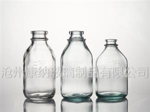 100ml輸液瓶-100ml輸液玻璃瓶