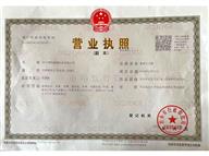 康納玻璃