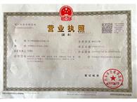 康納玻璃
