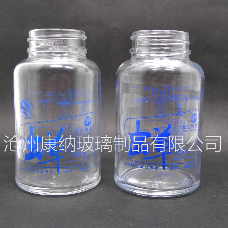 廣口保健品玻璃瓶