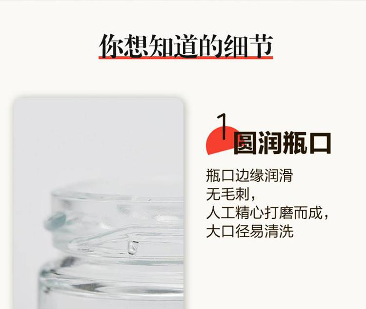 康納果汁玻璃瓶