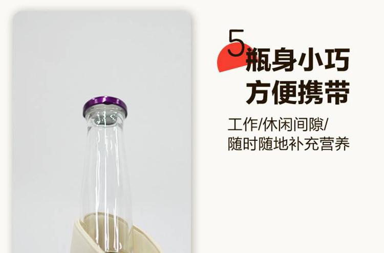康納<a href='/blgzp.html'>果汁玻璃瓶</a>