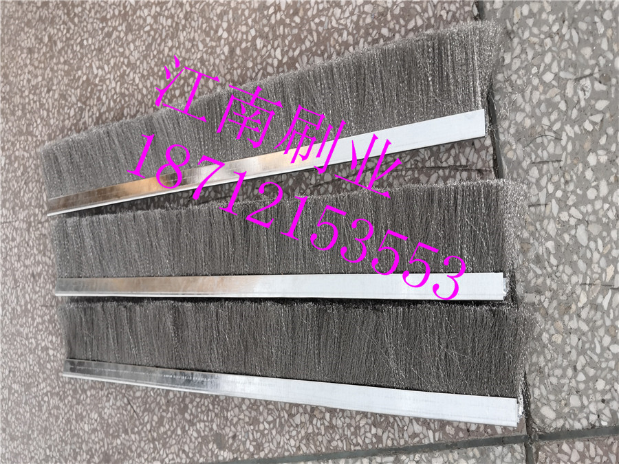 水泥廠篦冷機風(fēng)室鋼刷密封 篦冷機風(fēng)室密封鋼刷-江南刷業(yè)